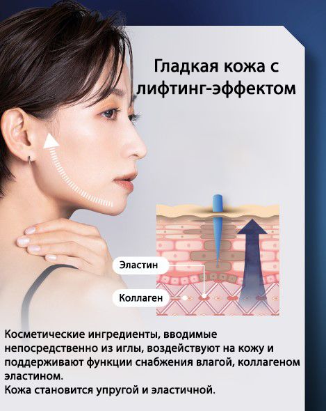 Rufuca All In One Micro Needle Gel-8.jpg Rufuca All In One Micro Needle Gel-8.jpg