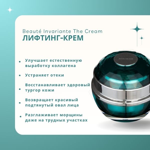 recoreserum-bijou-de-mer-beaut-invariante-the-cream-1.jpg recoreserum-bijou-de-mer-beaut-invariante-the-cream-1.jpg