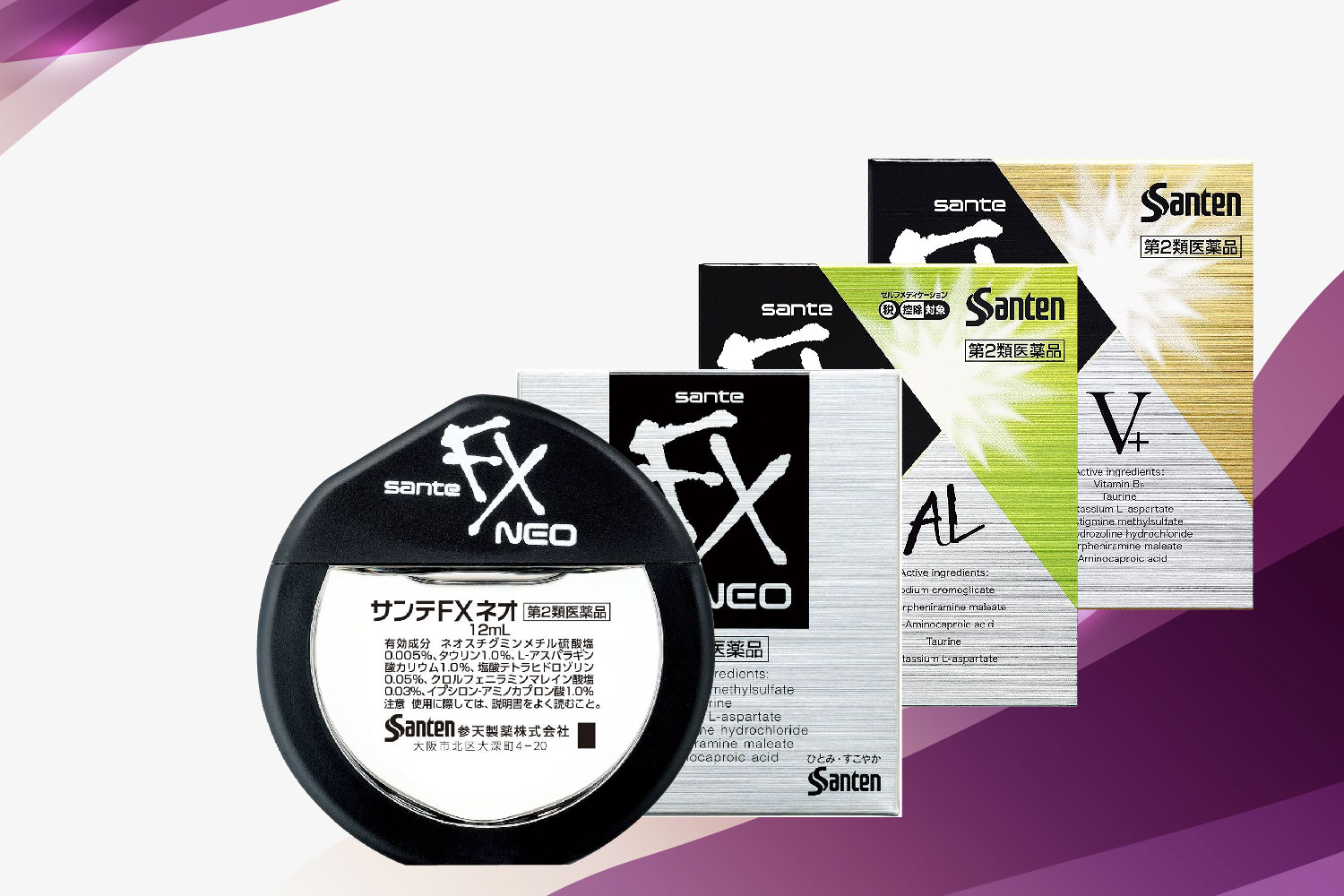 скидка на японские капли для глаз 50%