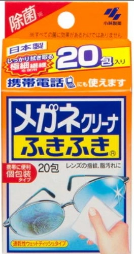 Eyeglass cleaner on sale