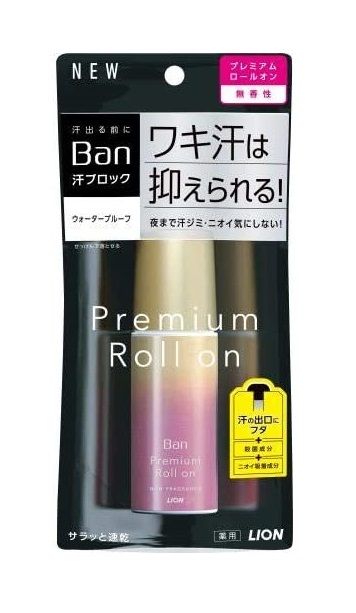 Роликовый ионный водостойкий дезодорант-антиперспирант с ароматом мыла LION Ban Platinum Roll On — Lion, 1 890 ₽ ₽