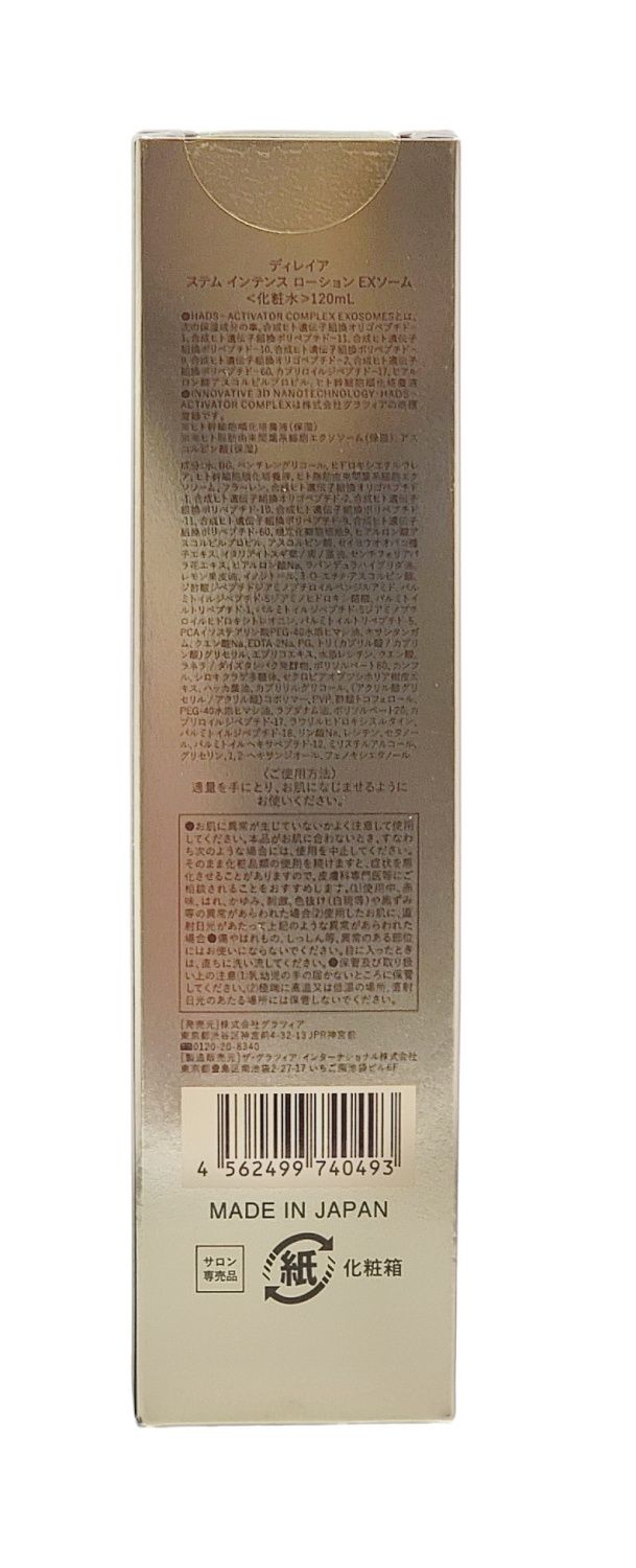 Ревитализирующий лосьон со стволовыми клетками Direia Stem Intense Lotion Ex Some — фото товара Direia