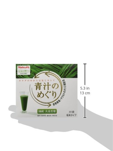 Аодзиро Зеленый коктейль из побегов молодого ячменя с пребиотиками Yakult Aojiru no Meguri