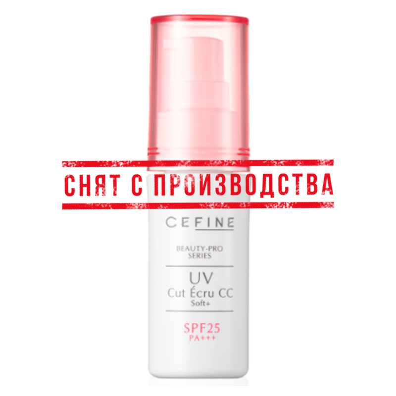 Эмульсия солнцезащитная Сефин Beauty Pro UV Cut Ecru СС SPF 25 РА+++ — СЕФИН, 6&nbsp;890 ₽ ₽