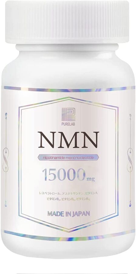 Омолаживающий комплекс Purelab NMN 15000 mg + Resveratrol Омолаживающий комплекс Purelab NMN 15000 mg + Resveratrol