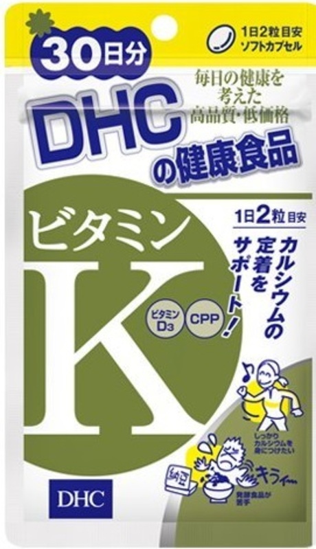 Витамин K для укрепления костей и сосудов DHC Vitamin K