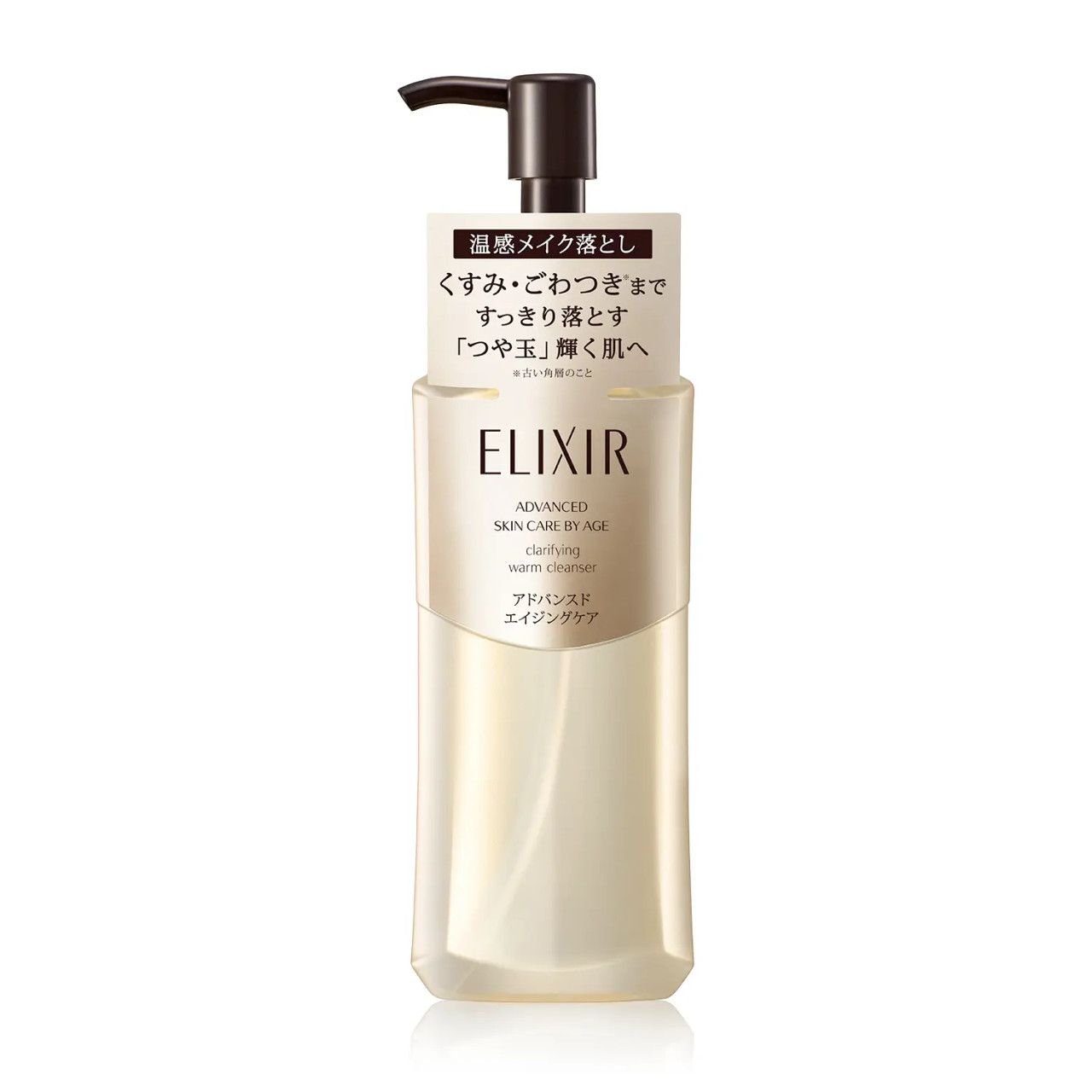 Разогревающий очищающий гель для сияющей кожи Shiseido Elixir Advanced Clarifying Warm Cleanser