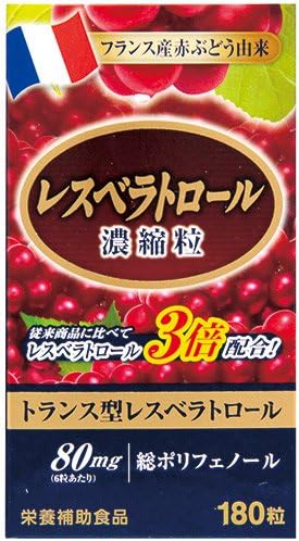 Японский комплекс Активный Транс-Ресвератрол Wellness Japan Resveratrol Concentrated Grain