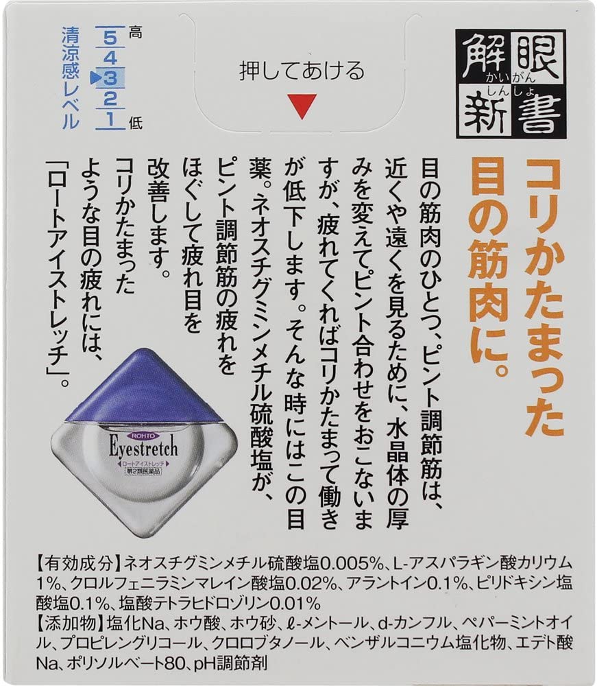 Капли для быстрого восстановления работы глазных мышц Rohto Eyestretch — фото товара Rohto