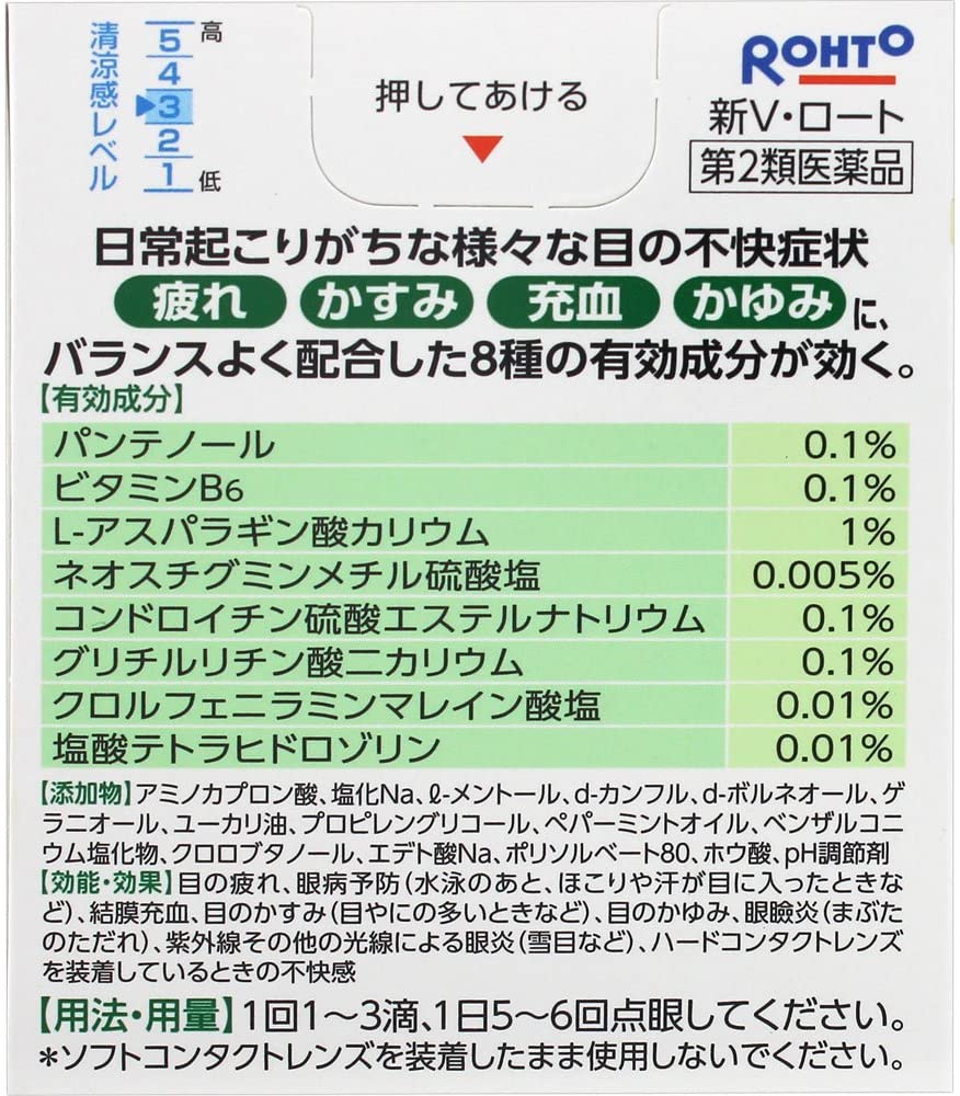 Тонизирующие освежающие капли для глаз Rohto V Тонизирующие освежающие капли для глаз Rohto V