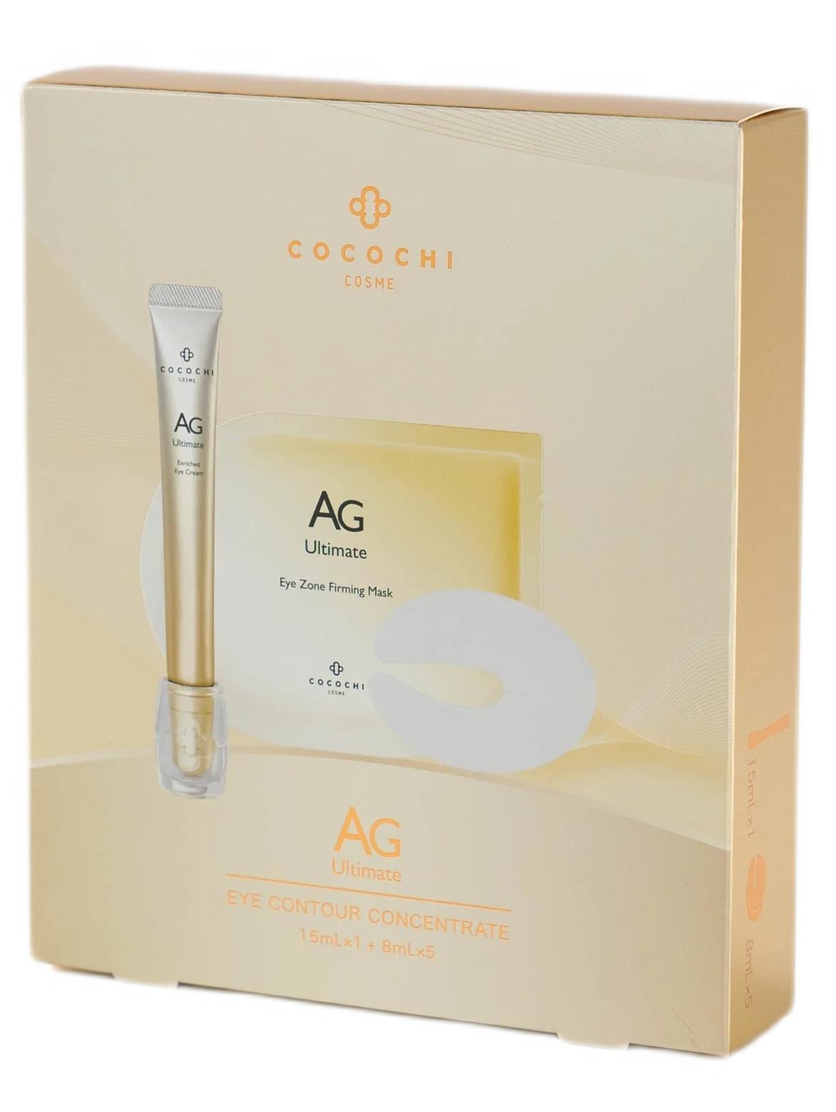 Набор Круговые патчи и Омолаживающий крем для зоны вокруг глаз Cocochi AG Ultimate Eye Contour Concentrate — купить в Japrise Набор Круговые патчи и Омолаживающий крем для зоны вокруг глаз Cocochi AG Ultimate Eye Contour Concentrate — фото товара Cocochi