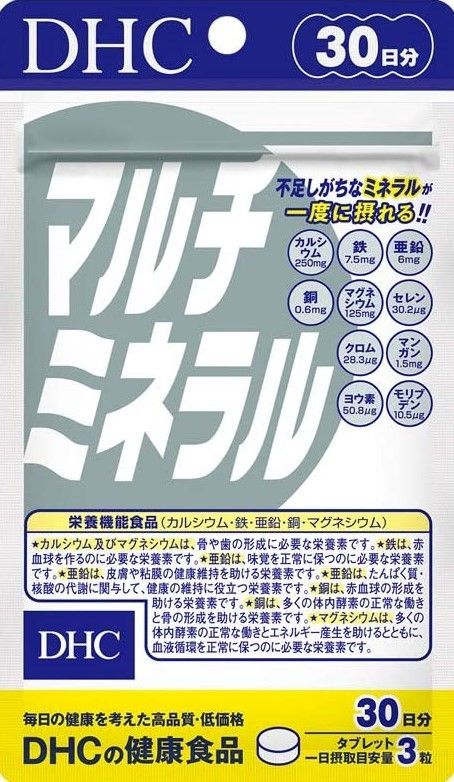 БАД Мультиминеральный комплекс на 60 дней DHC Multimineral — DHC, 2 990 ₽ ₽