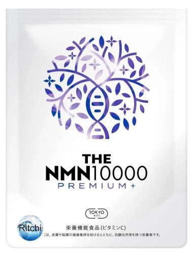 Комплекс для поддержания молодости Tokyo The NMN 10000 Premium Plus | Tokyo Yakuhin Kogyo Co., Ltd. — Japrise Комплекс для поддержания молодости Tokyo The NMN 10000 Premium Plus — Tokyo Yakuhin Kogyo Co., Ltd., 9 890 ₽ ₽