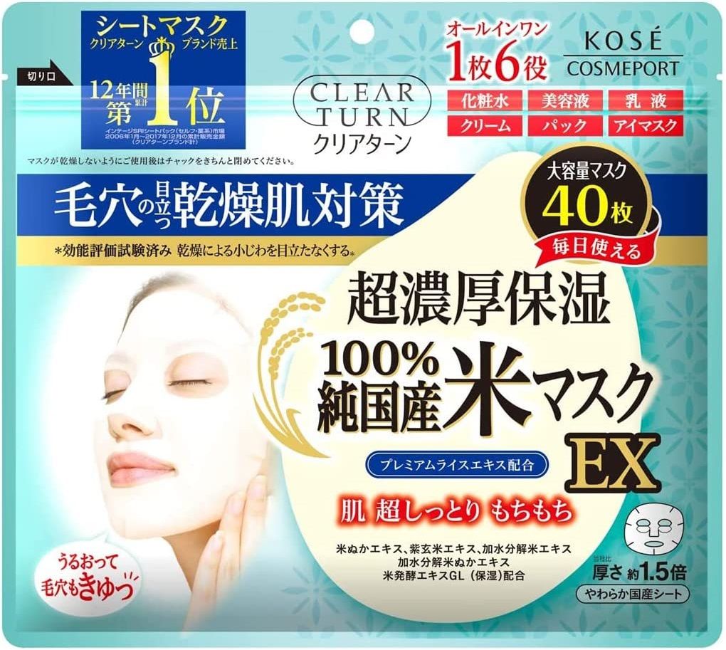 Маска тканевая против сухости кожи с экстрактом риса Kose Clear Firmness Japanese Rice Mask EX Маска тканевая против сухости кожи с экстрактом риса Kose Clear Firmness Japanese Rice Mask EX