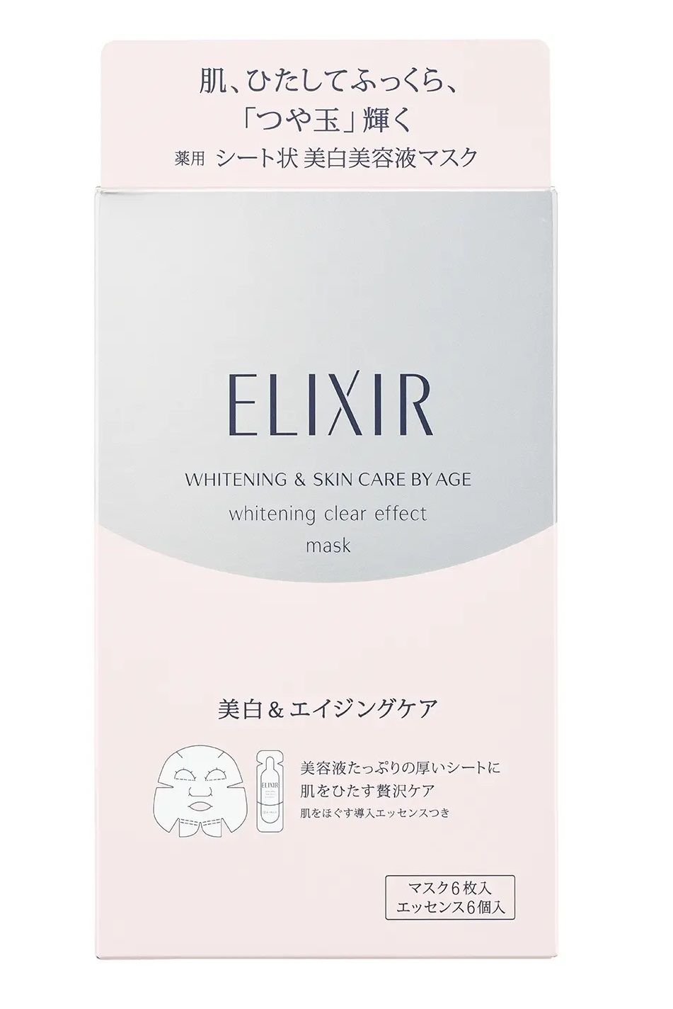 Двухфазная антивозрастная маска для сияния кожи Shiseido Elixir Whitening Clear Effect Mask