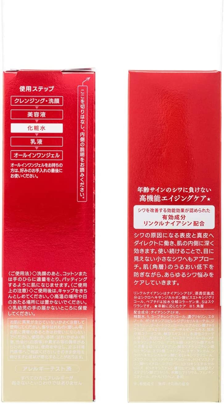 Увлажняющий лосьон для лица против морщин с лифтинг эффектом Kose Grace One Wrinkle Care Moist Lift Lotion