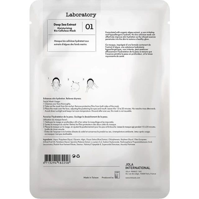 Профессиональная маска на биоцеллюлозной основе с экстрактом глубоководных водорослей Timeless Truth Deep Sea Extract Moisturising Bio Cellulose Lab Mask