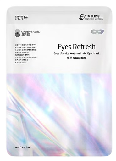 Антивозрастная освежающая маска для глаз Timeless Truth Mask Eyes Refresh Eyes Awake Anti-wrinkle Eye Mask