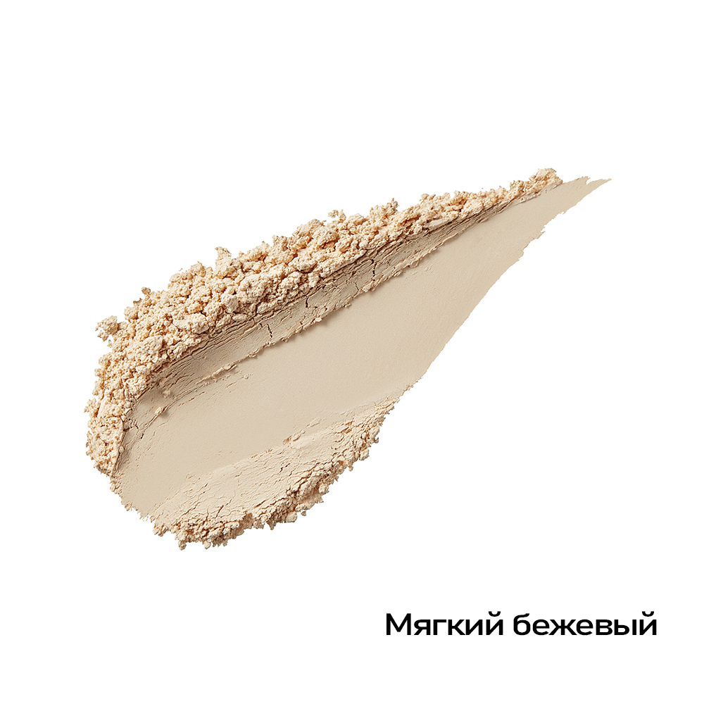 Рассыпчатая пудра с УФ-фильтром Koh Gen Do Maifanshi Uv Face Powder Spf50+ — фото товара Koh Gen Do