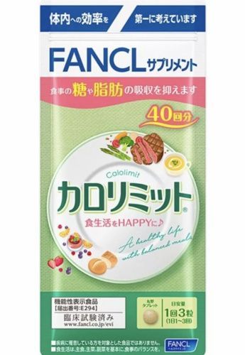 Комплекс для похудения Блокатор Калорий Fancl Calorie Limit