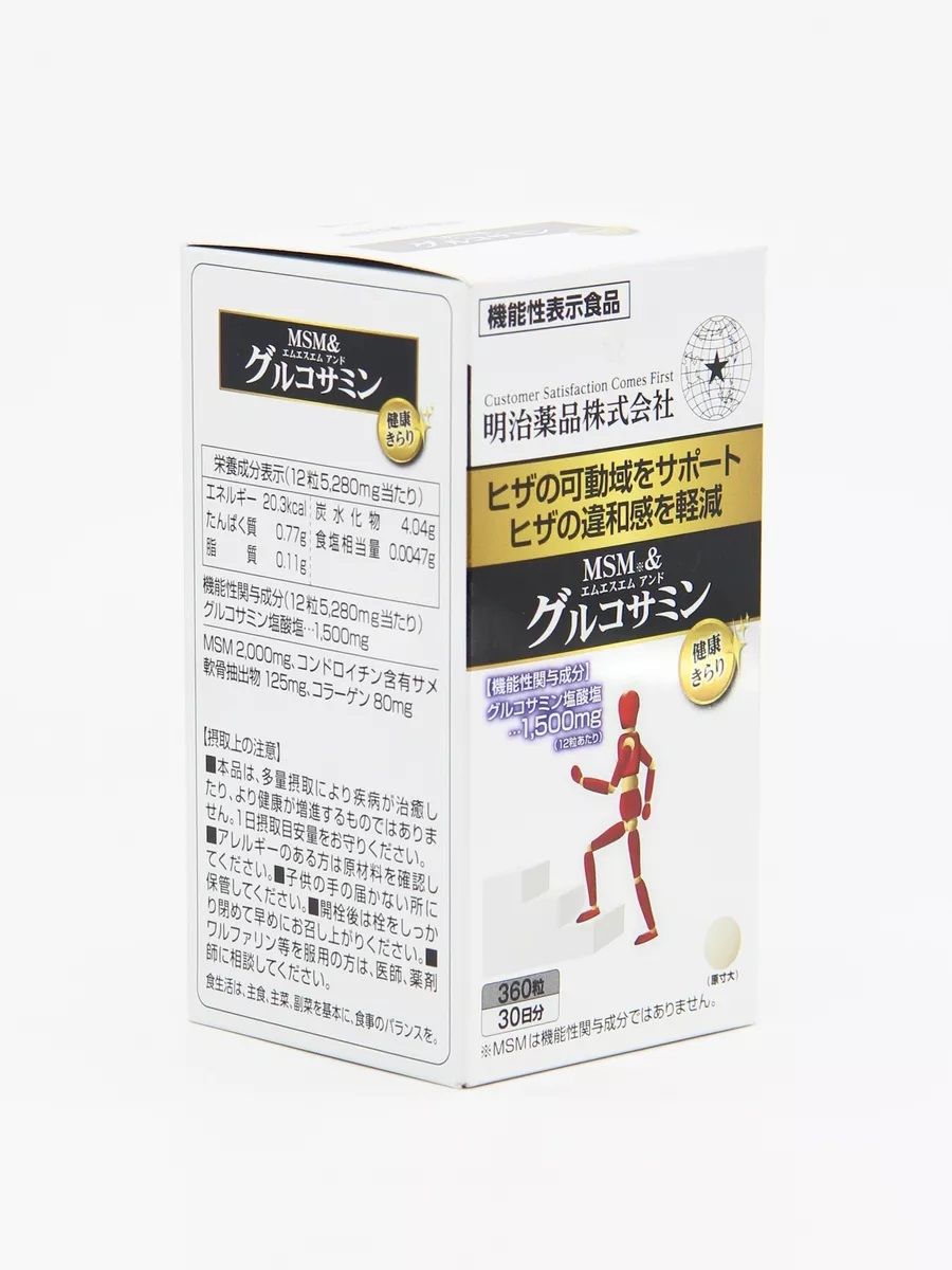 Комплекс для поддержания и восстановления суставов с высоким содержанием глюкозамина, хондроитина и MSM Meiji MSM & Glucosamine — фото товара Noguchi