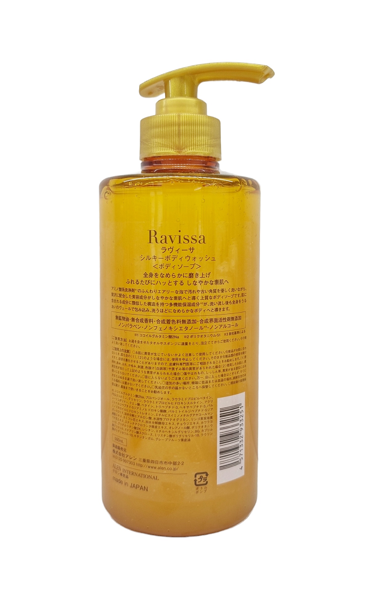 Шелковый уход для тела - увлажняющее жидкое мыло с аминокислотами Silky Body Wash RAVISSA