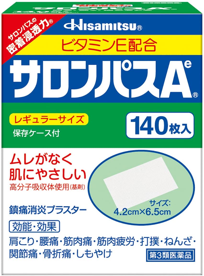 Обезболивающий противовоспалительный пластырь Hisamitu Salonpas (Салонпас) Обезболивающий противовоспалительный пластырь Hisamitu Salonpas (Салонпас)