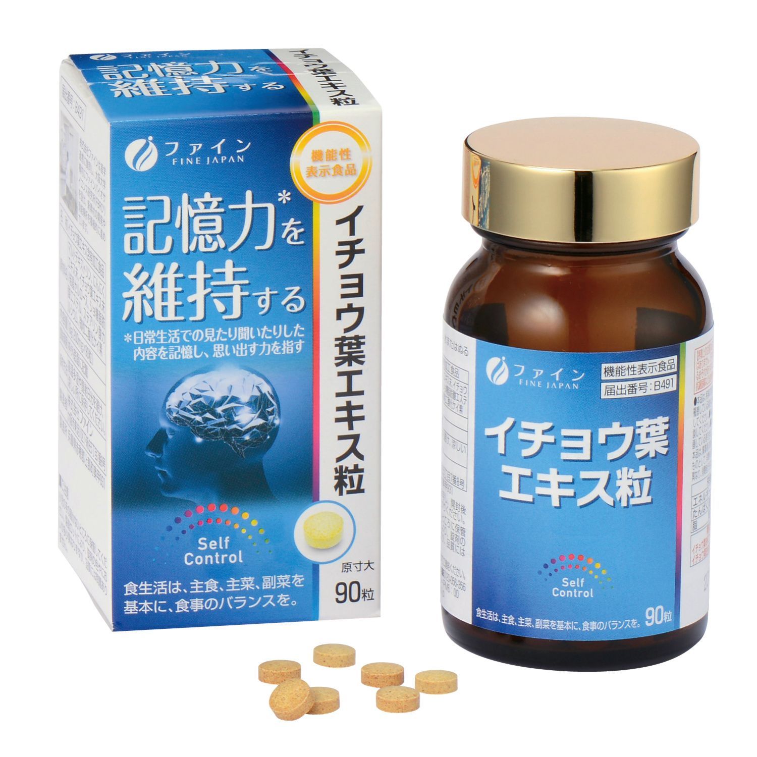 БАД Гинкго Билоба для улучшения мозговой деятельности Fine Japan Extract Ginkgo Biloba 