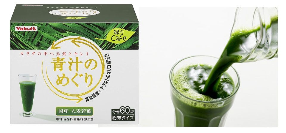 Аодзиро Зеленый коктейль из побегов молодого ячменя с пребиотиками Yakult Aojiru no Meguri Аодзиро Зеленый коктейль из побегов молодого ячменя с пребиотиками Yakult Aojiru no Meguri