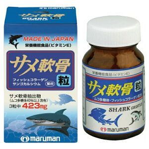 Акулий хрящ с коллагеном и коралловым кальцием Maruman Shark Cartilage — фото товара MARUMAN