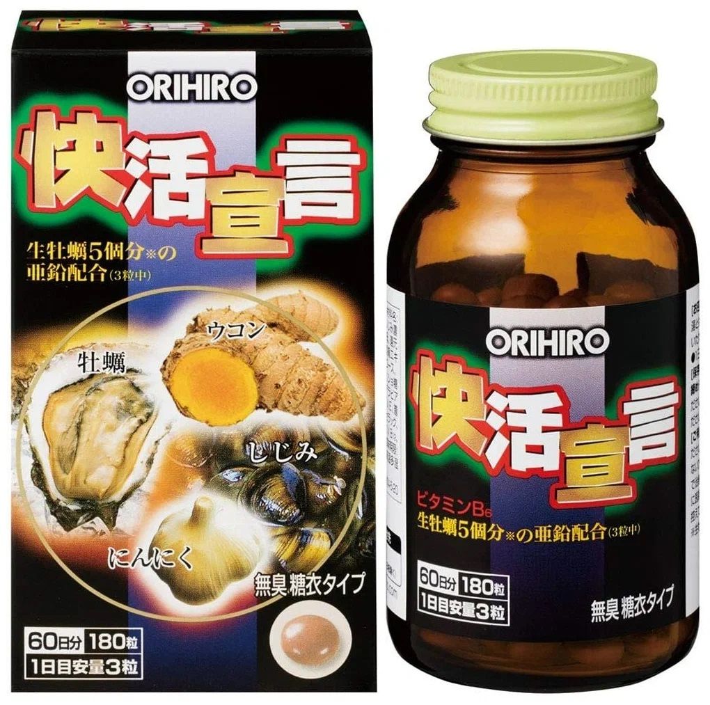 Мультикомплекс с куркумином, экстрактом устриц и аминокислотами Orihiro Pleasant Declaration | Orihiro — Japrise Мультикомплекс с куркумином, экстрактом устриц и аминокислотами Orihiro Pleasant Declaration — Orihiro, 5 090 ₽ ₽