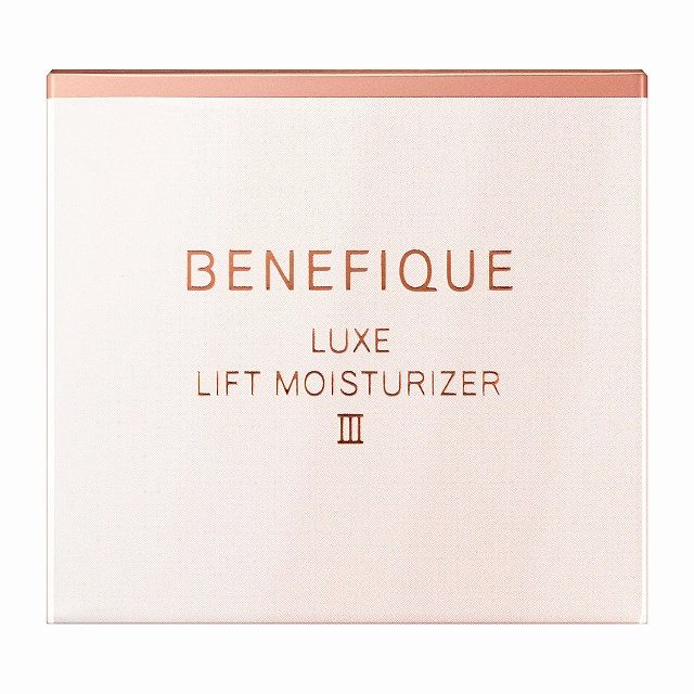 Высокоэффективный подтягивающий крем против провисания кожи Benefique Luxe Lift Moisturizer III