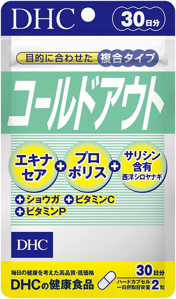 Растительный препарат против простуды и для укрепления иммунитета Антипростуда DHC Cold Out