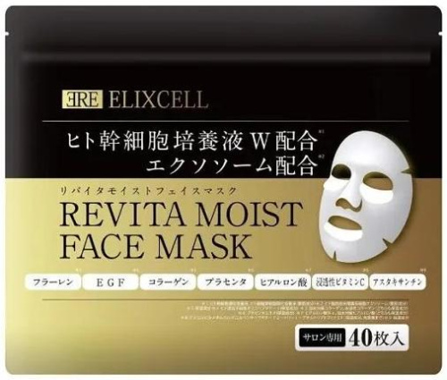 Увлажняющая маска для лица с экстрактом стволовых клетками Elixcell Revita Moist Face Mask | Elixcell — Japrise Увлажняющая маска для лица с экстрактом стволовых клетками Elixcell Revita Moist Face Mask — Elixcell, 9 490 ₽ ₽