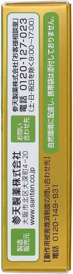 Мягкие глазные капли для борьбы с возрастными изменениями Sante 40 Gold