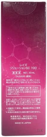 Пептидная сыворотка с экстрактом стволовыми клетками для восстановления ресурса клеток RAISE Solution SC 100