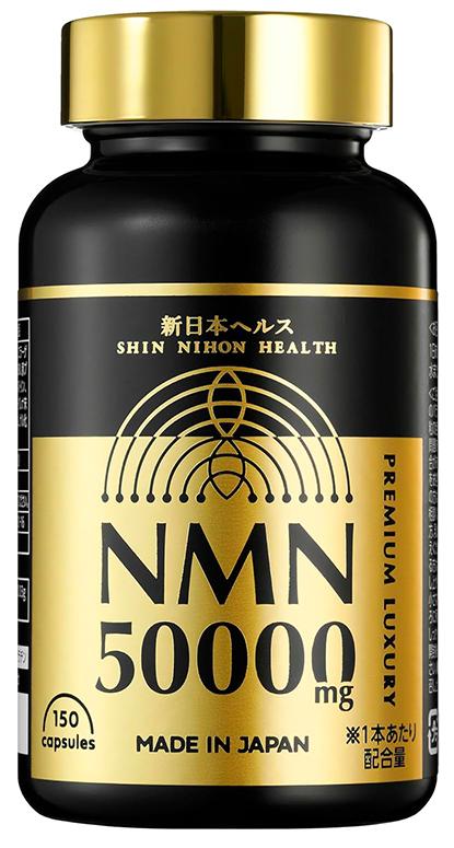 Высокоочищенный NMN Комплекс c высокой концентрацией Shin Nihon Health NMN 50 000 | Shin Nihon — Japrise Высокоочищенный NMN Комплекс c высокой концентрацией Shin Nihon Health NMN 50 000 — Shin Nihon, 19 890 ₽ ₽