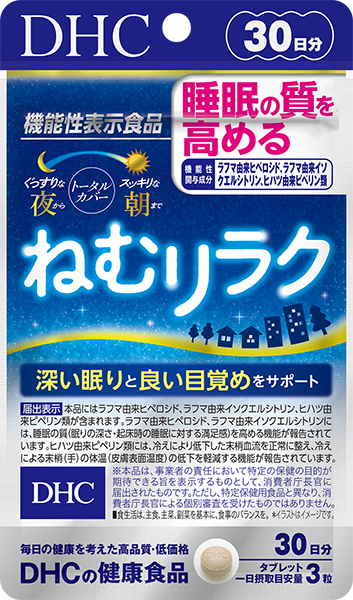 Витаминный комплекс «Спокойный сон» - для хорошего сна и бодрствования DHC Nemu Relax | DHC — Japrise Витаминный комплекс «Спокойный сон» - для хорошего сна и бодрствования DHC Nemu Relax — DHC, 3 790 ₽ ₽