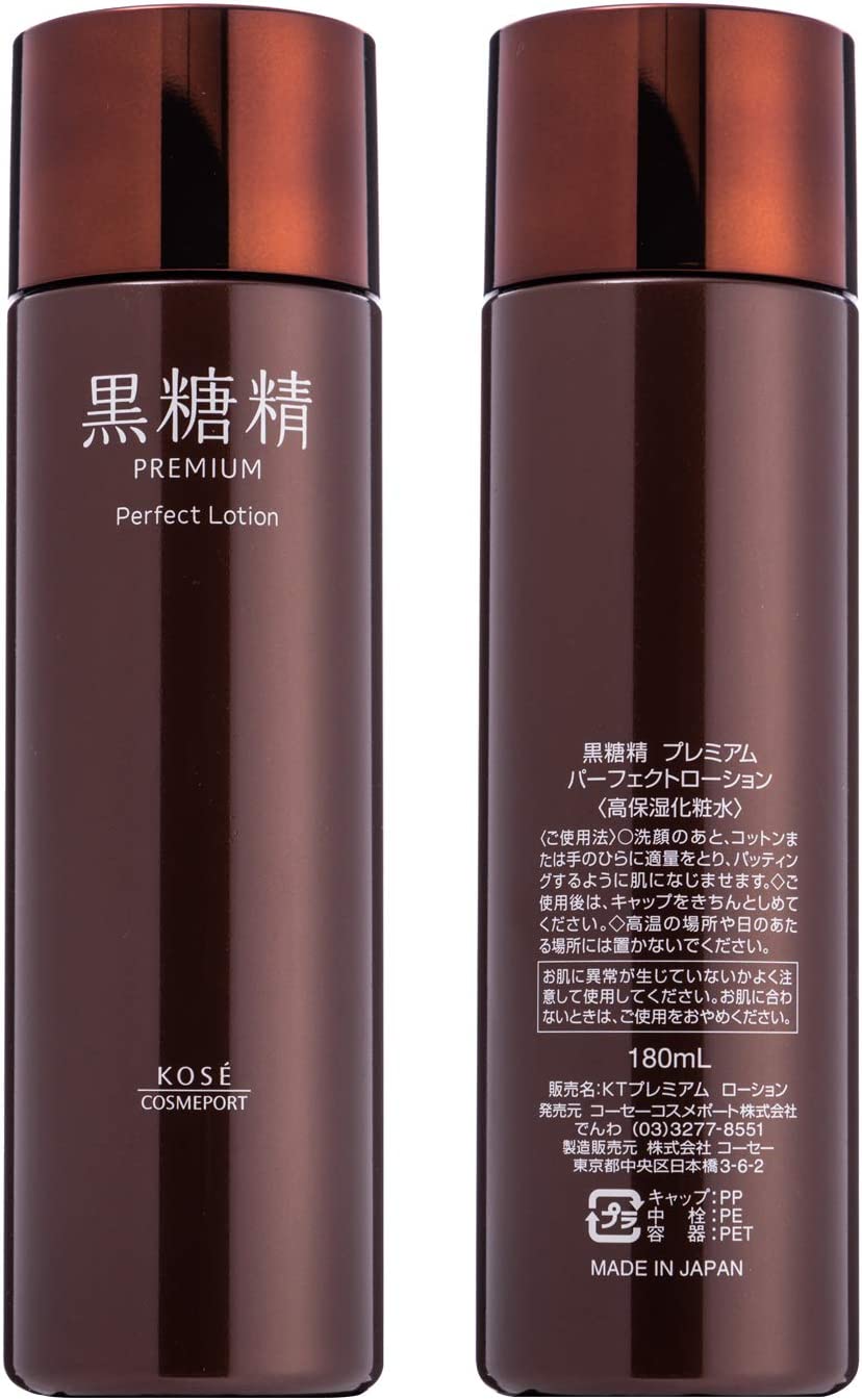 Лосьон для интенсивного увлажнения кожи лица с экстрактом ферментированного коричневого сахара и пятью видами растительных ингредиентов KOSE Kokutousei Premium Perfect Lotion — фото товара Kose