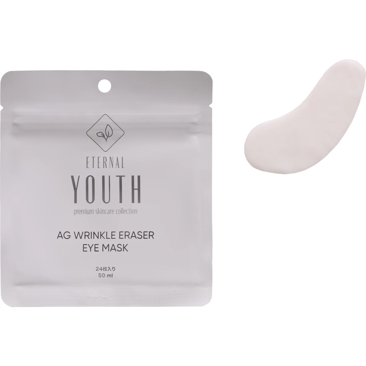 Патчи с антивозрастной сывороткой Eternal Youth AG Wrinkle Eraser Eye Mask — купить в Japrise Патчи с антивозрастной сывороткой Eternal Youth AG Wrinkle Eraser Eye Mask — фото товара Eternal Youth