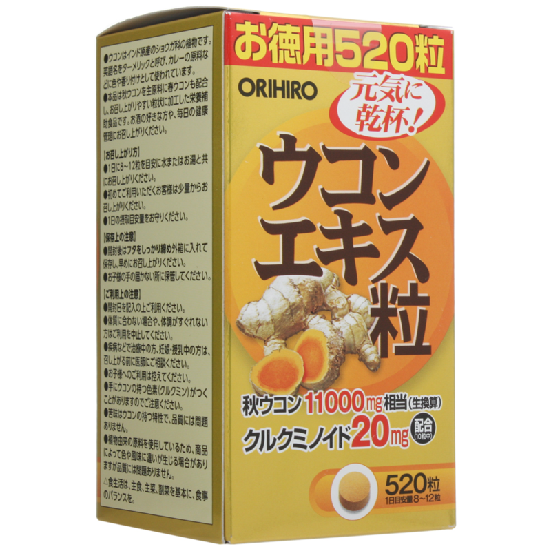 БАД желчегонного действия для детокса печени экстракт Куркумы Orihiro Turmeric Extract