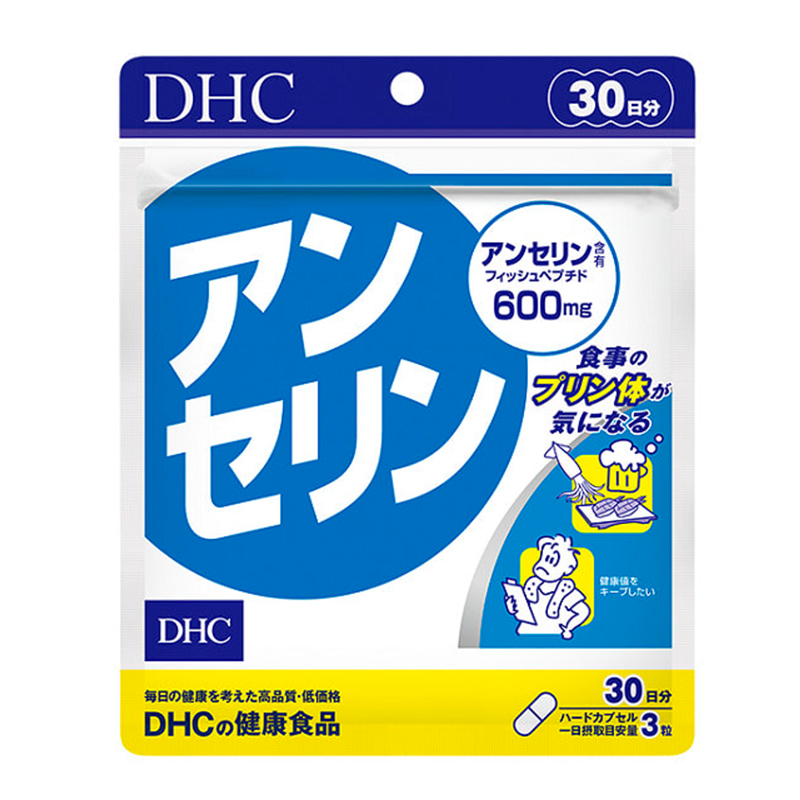 Ансерин из тунца для снижения уровня мочевой кислоты и профилактики подагры DHC Anserine — DHC, 3&nbsp;190 ₽ ₽