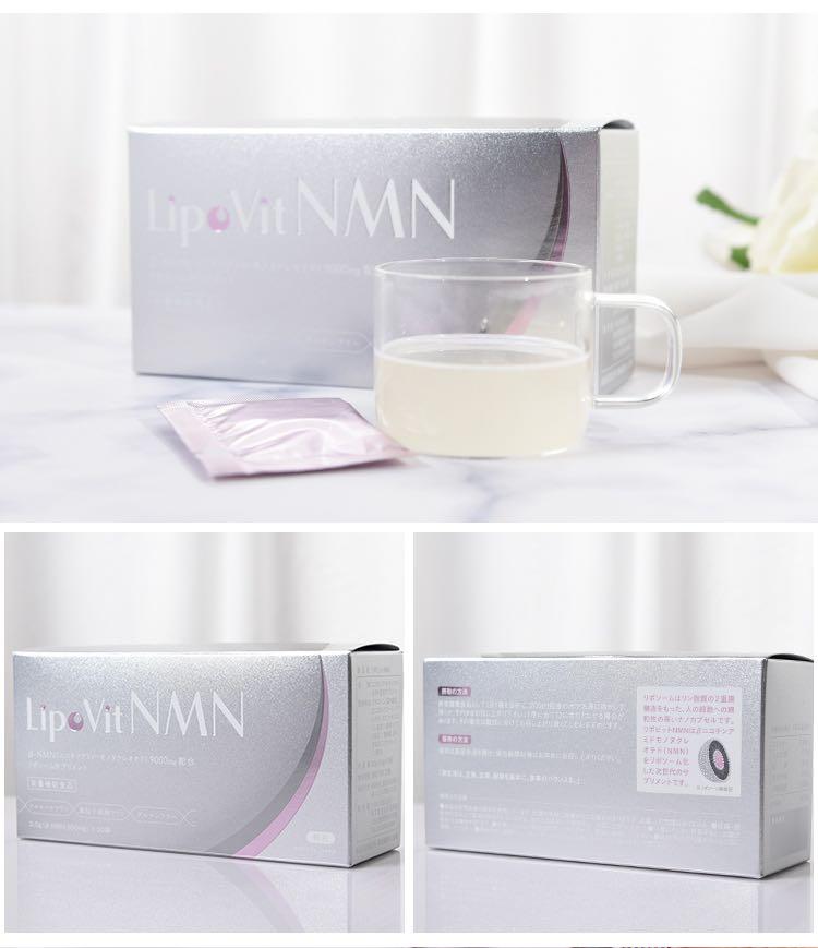 Пищевая добавка липосомальный NMN β-типа Lipovit NMN — купить в Japrise Пищевая добавка липосомальный NMN β-типа Lipovit NMN — фото товара LipoVit