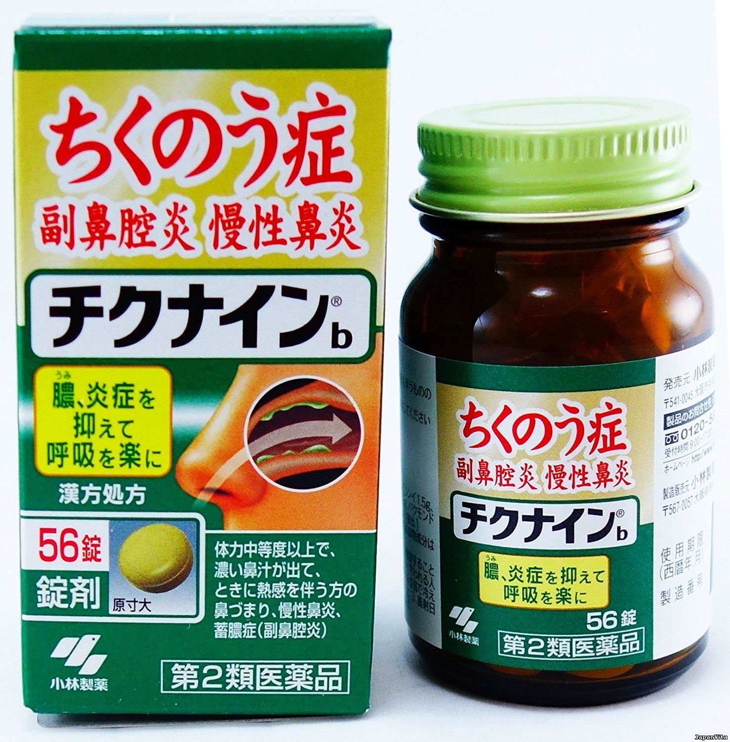 Травяной комплекс от насморка, синусита и гайморита Kobayashi Chikunain — Kobayashi, 3 990 ₽ ₽