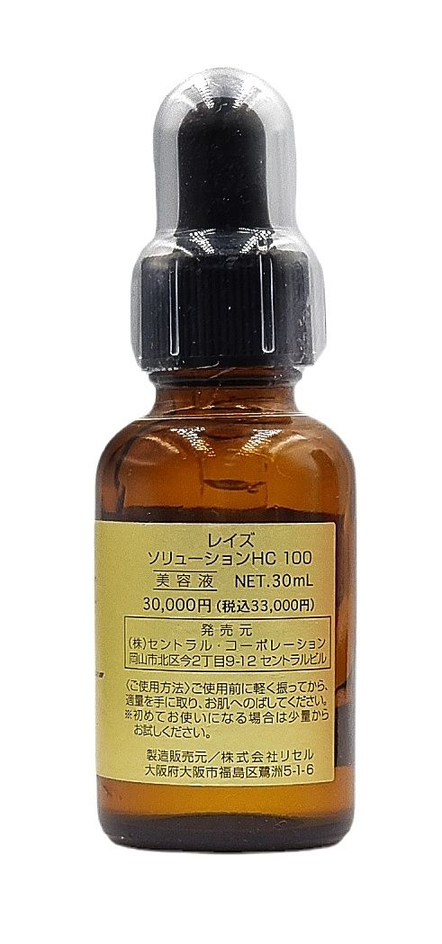 Сыворотка для лица на основе культуры стволовых клеток Solution HC 100 RAISE — фото товара RAISE