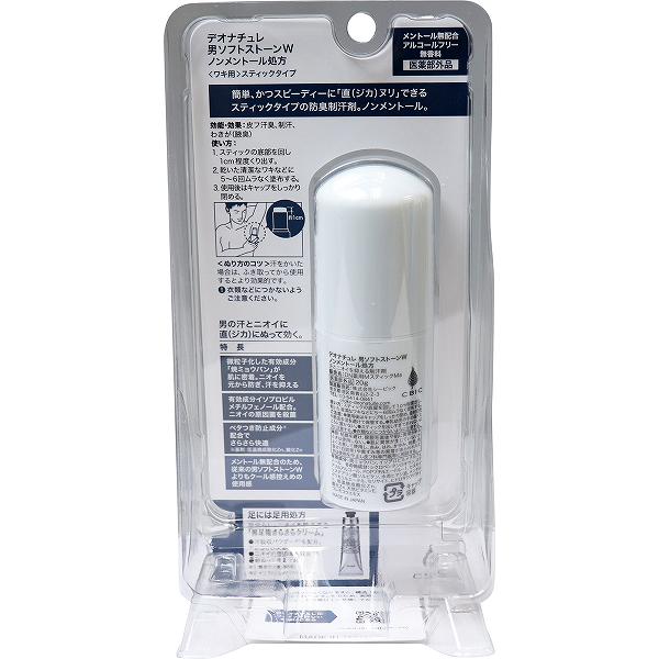 Натуральный дезодорант-антиперспирант стик на основе минеральных квасцов Deonatulle Men Soft Stone Double Deodorant — фото товара Deonatulle