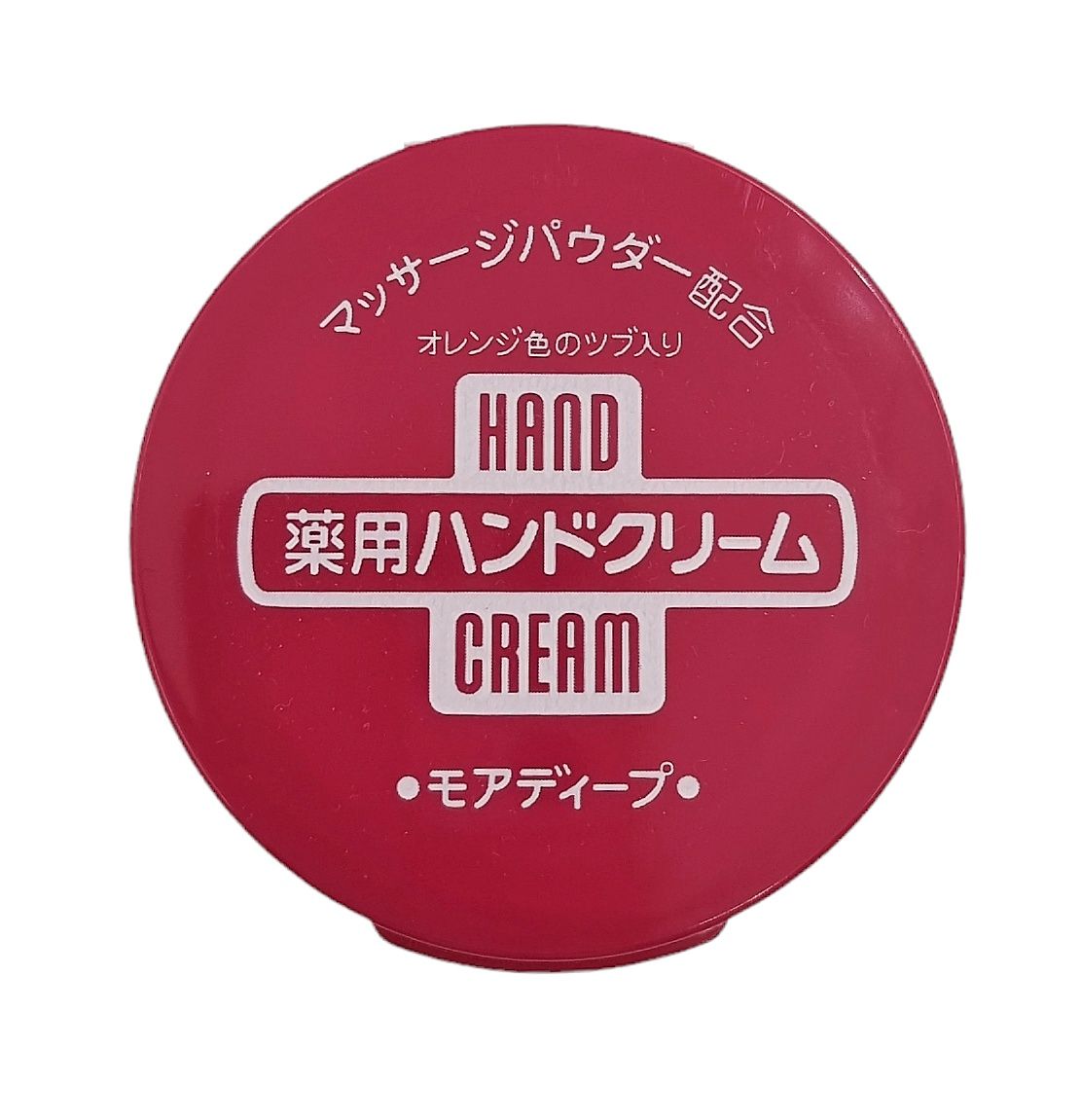 Лечебный, питательный крем для рук с апельсиновой пудрой Shiseido Hand Cream