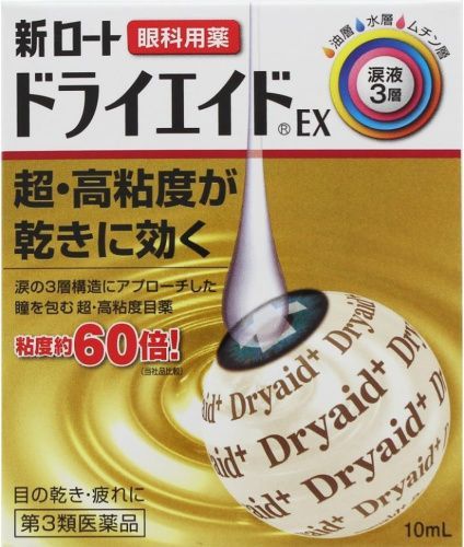 Увлажняющие капли при сухости глаза Rohto Dry Aid EX