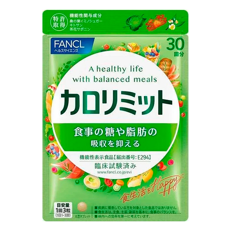 Комплекс для похудения Блокатор Калорий Fancl Calorie Limit — Fancl, 3&nbsp;590 ₽ ₽