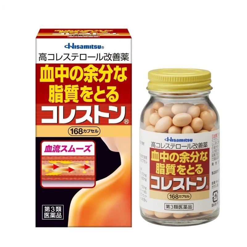 Комплекс для очищения сосудов и понижения уровня холестерина Холестон Hisamitsu Holeston — Hisamitsu, 9 490 ₽ ₽